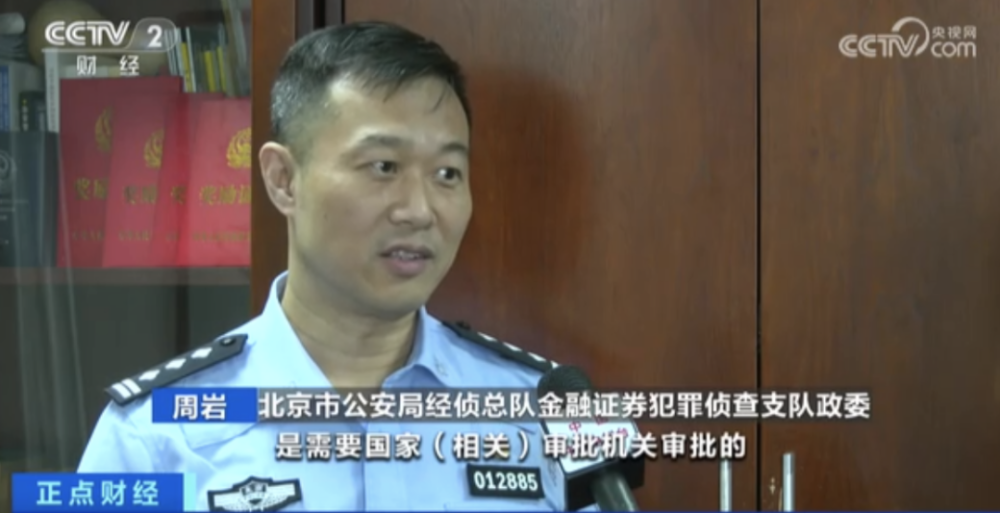 涉案金额近4亿元！刑拘51人！警惕这类招聘-03.png
