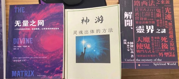 “暗物质+量子”，这样的治疗效果真有用？.png