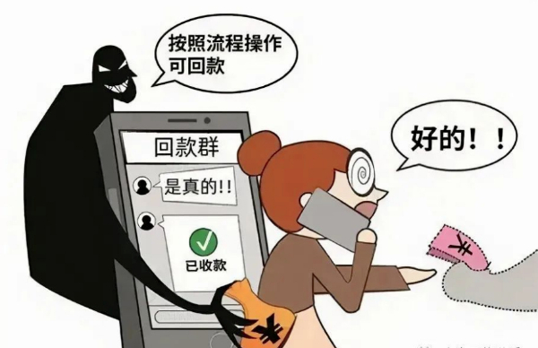 中消协：警惕“培训机构退费”骗局！.png