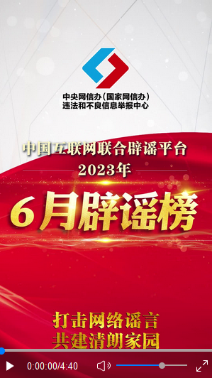 微信截图_20230714112706.png