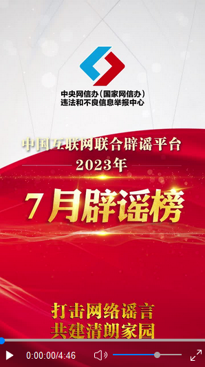 微信截图_20230811110522.png