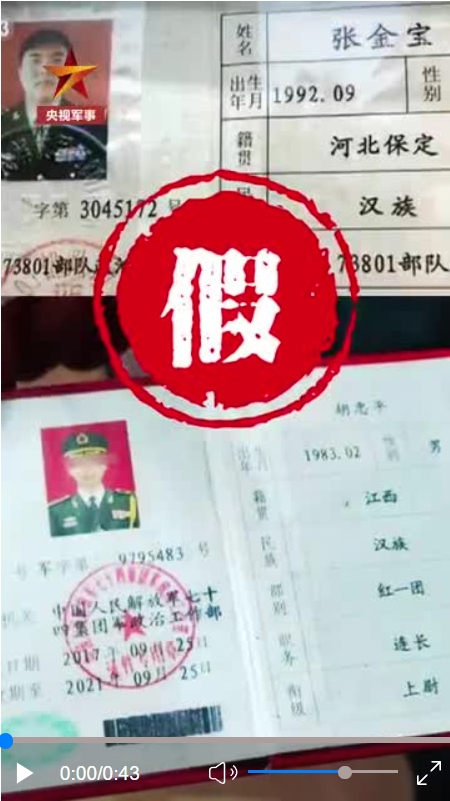 微信截图_20240110111301.png