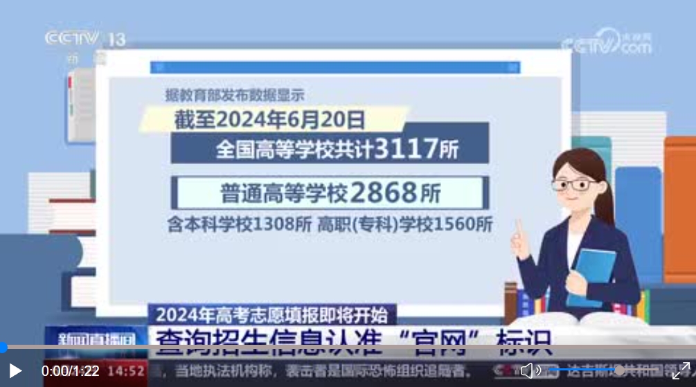 微信截图_20240625151330.png