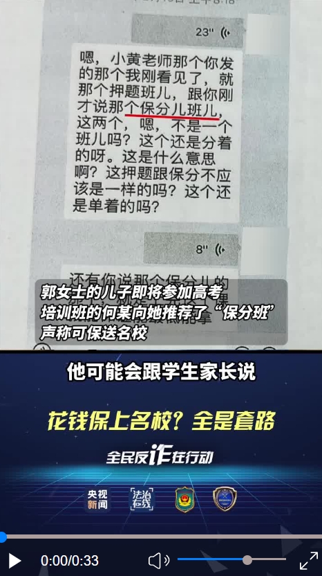 微信截图_20240628170806.png