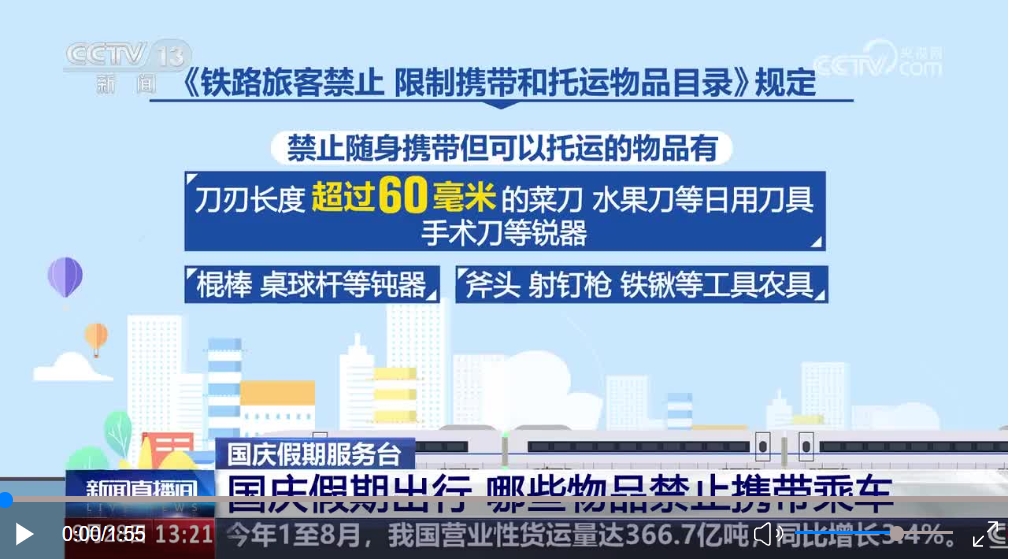 微信截图_20240930084448.png